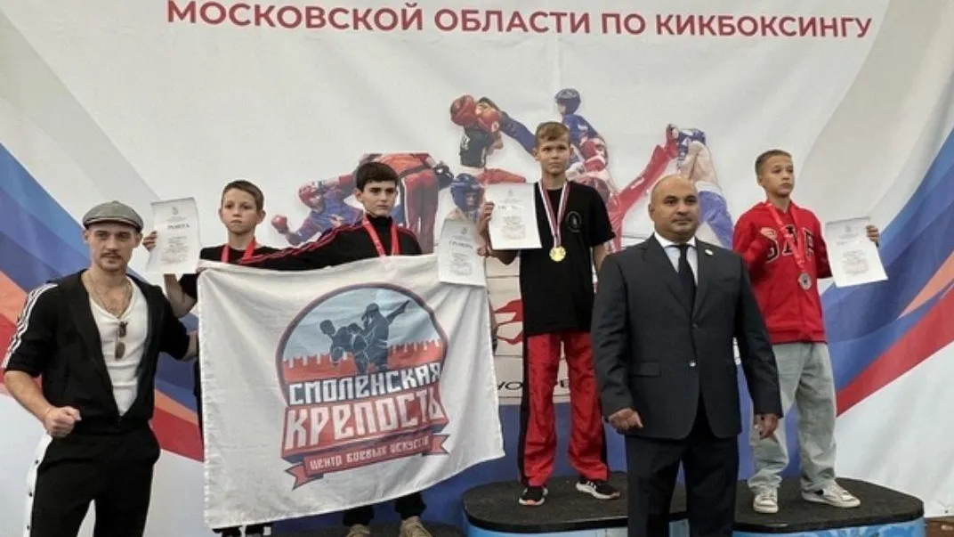 Фото из архива СК «Алекс»