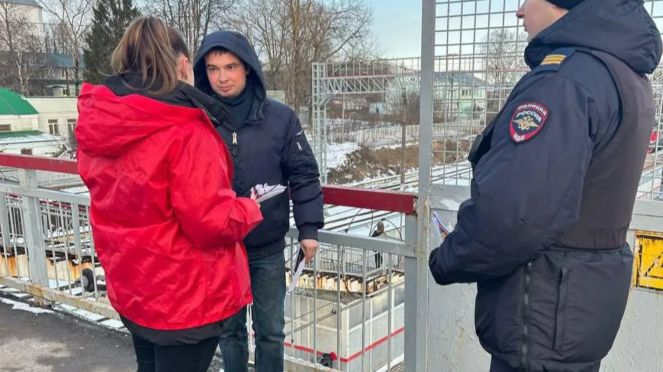 Фото: Минтранс Подмосковья