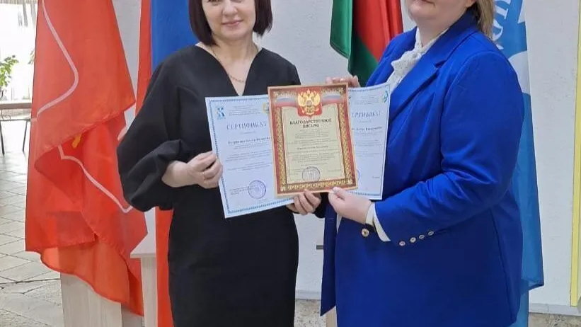 Министерство образования Московской области