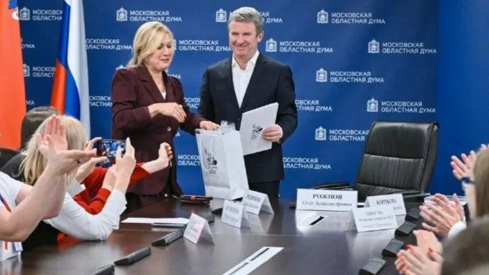 Фото: Министерство образования Московской области