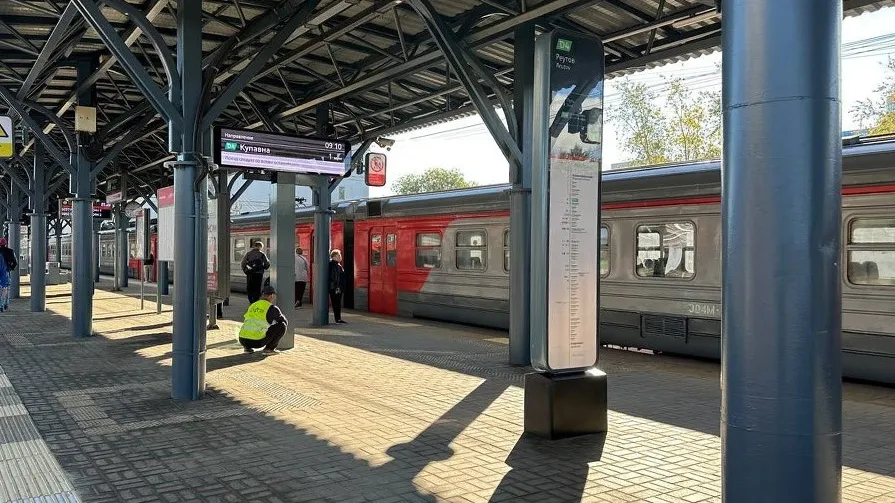 Фото: медиасток.рф