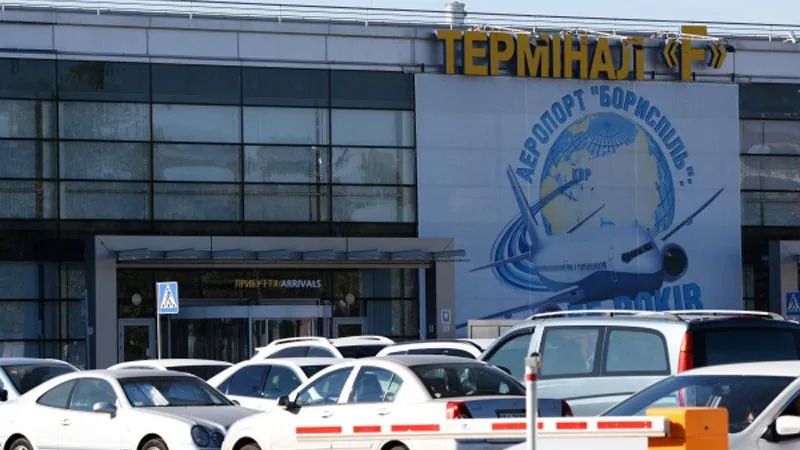 В Киеве в аэропорту Борисполь у пассажирки изъяли радиоактивные часы