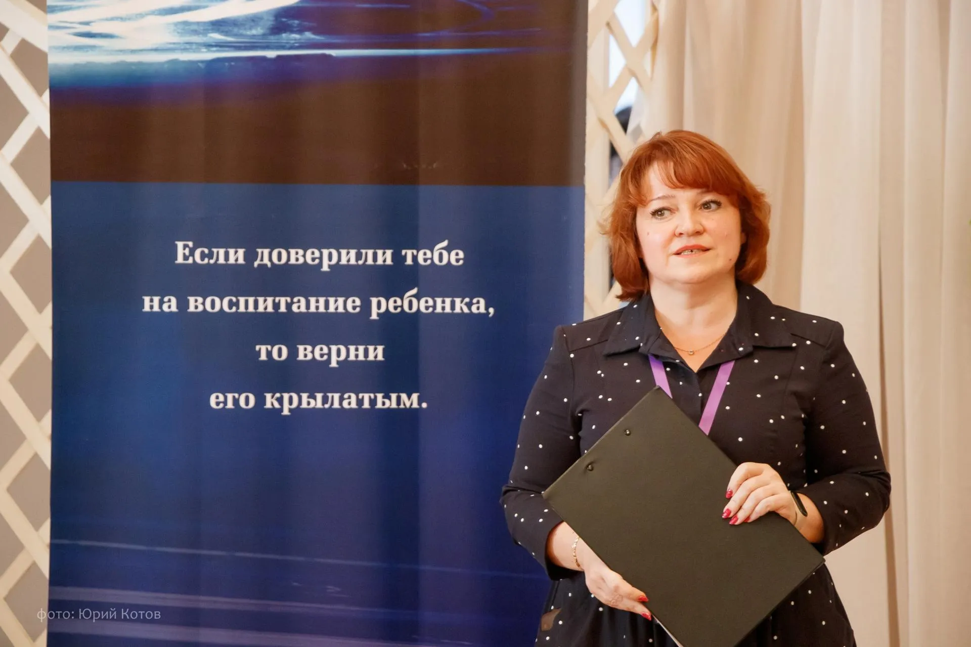 Фото: Юрий Котов