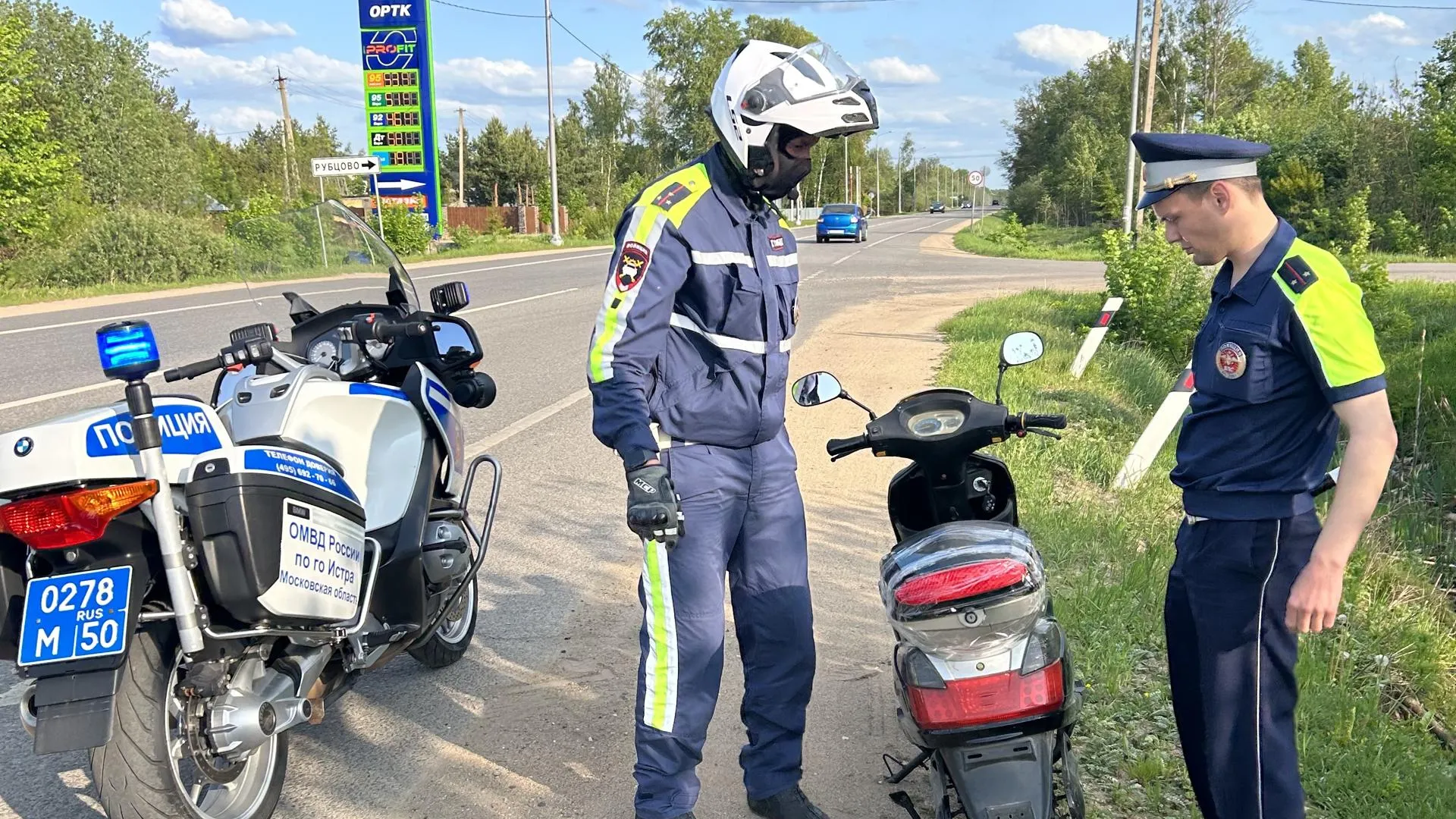 отдел ГИБДД по городскому округу Истра