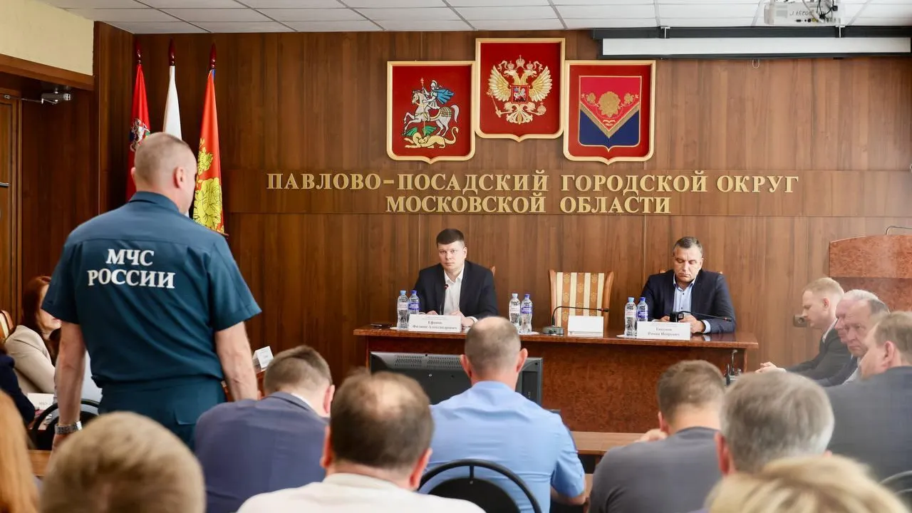 Пресс-служба администрации Павлово-Посадского городского округа