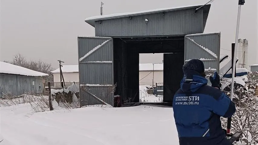 БТИ Московской области