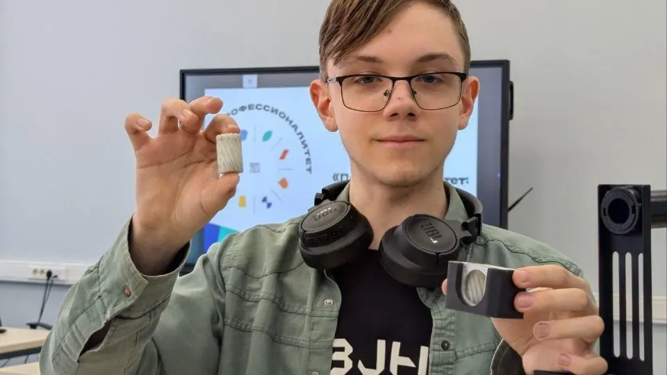 Фото: Министерство образования Московской области