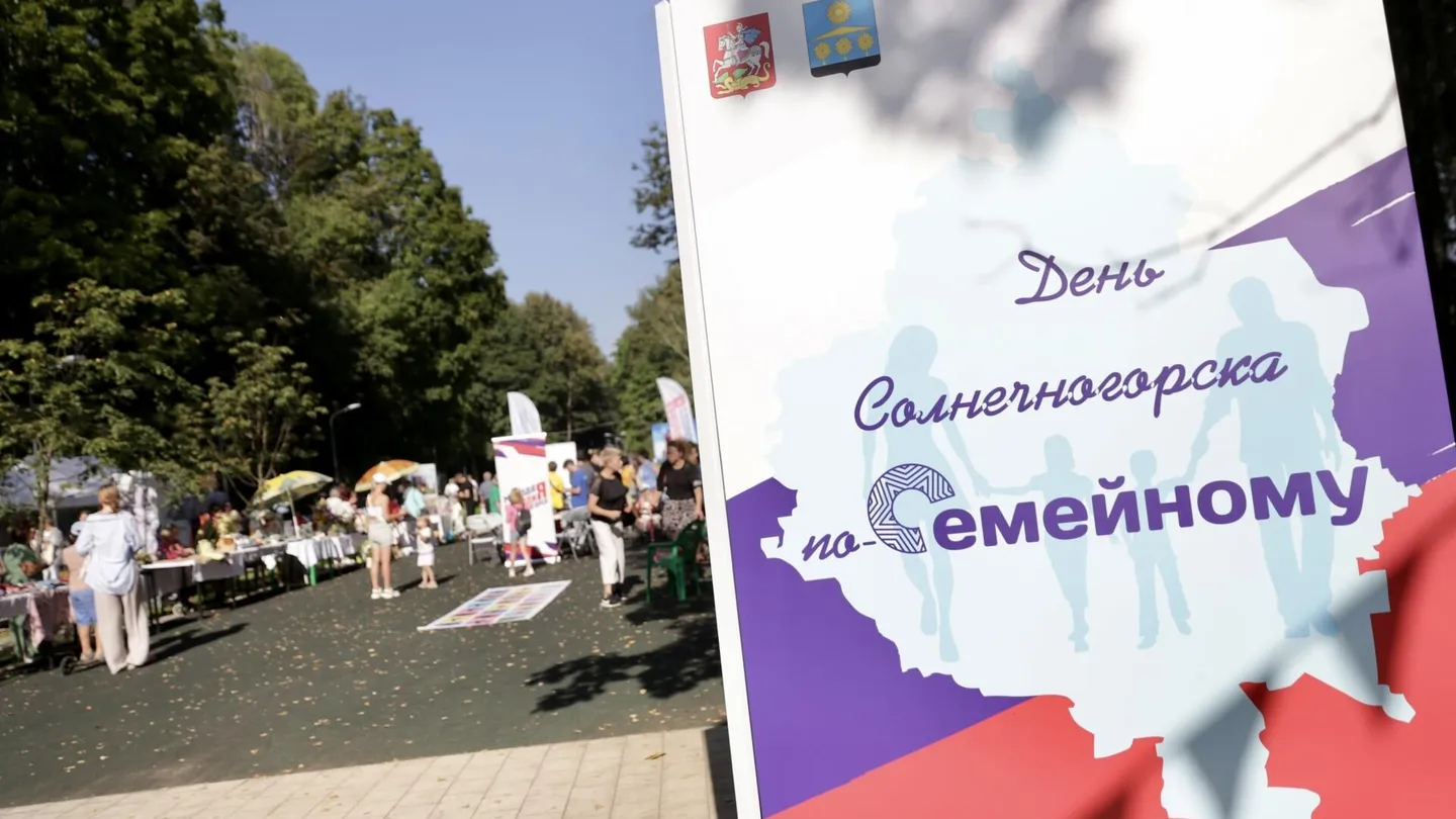 Выставка к дню города. Выставка ко дню города. Выставка ко дню города в библиотеке. Книжная выставка ко дню города. Даты всех выставок игровых 2024.