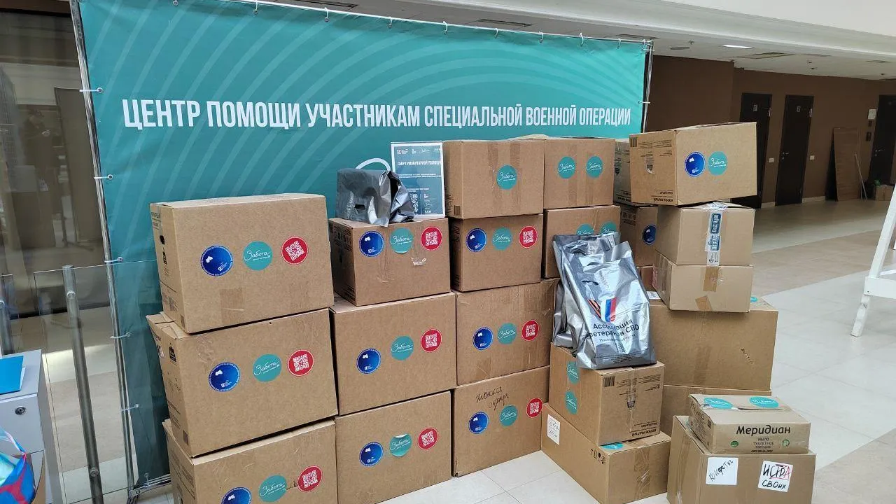 Волонтеры из Красногорска доставили гуманитарный груз в Курск