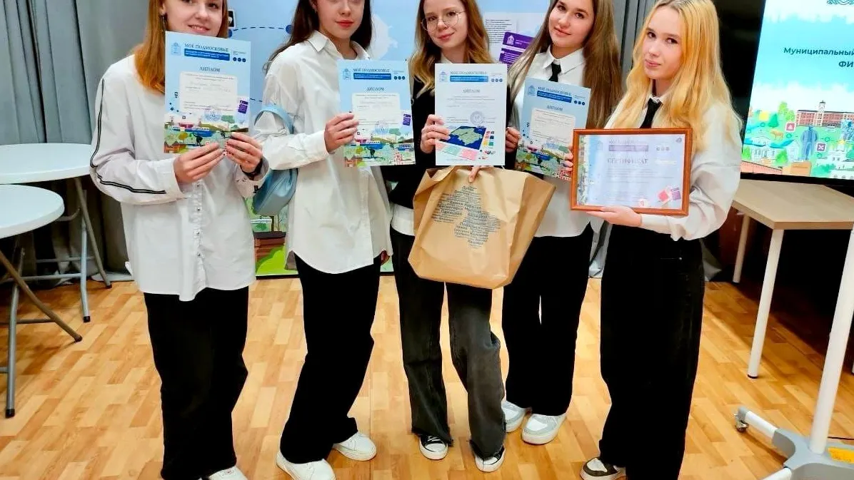 Фото: пресс-служба главы администрации г.о. Электросталь