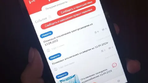 Фото: Елена Григорьева