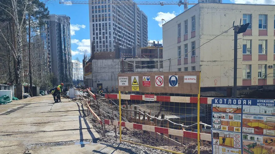 Фото: Главгосстройнадзор Московской области