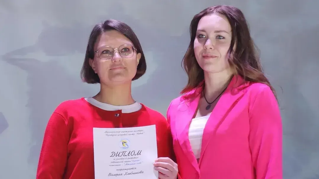 Юлия Андросова