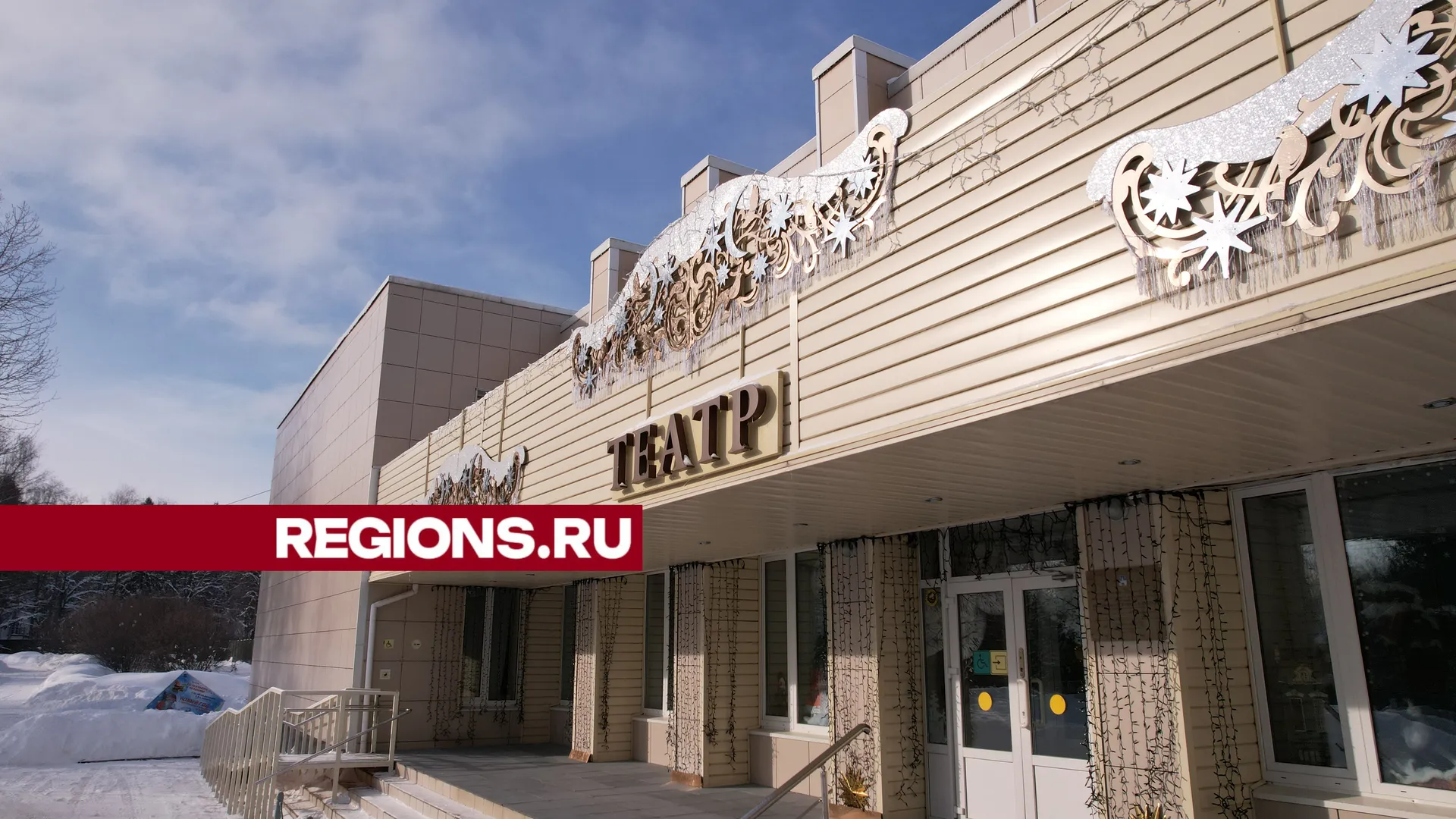 Фото: Медиабанк событий Подмосковья