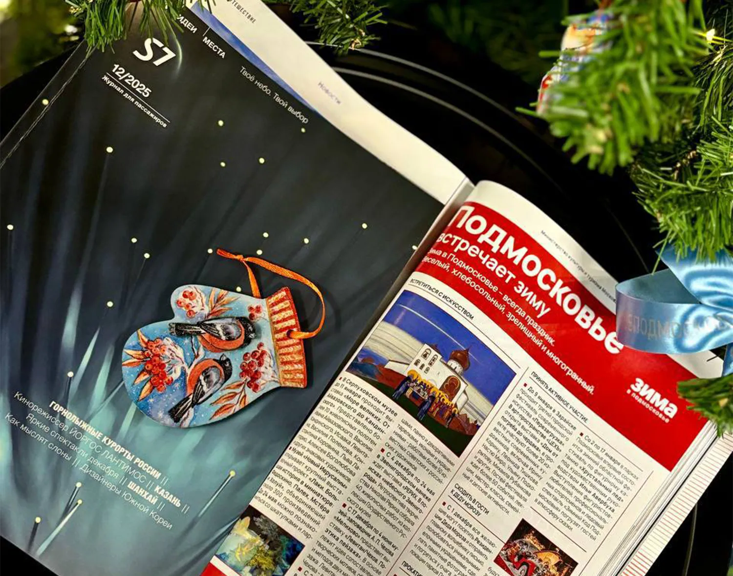 Фото: t.me/secret_Zaraysk