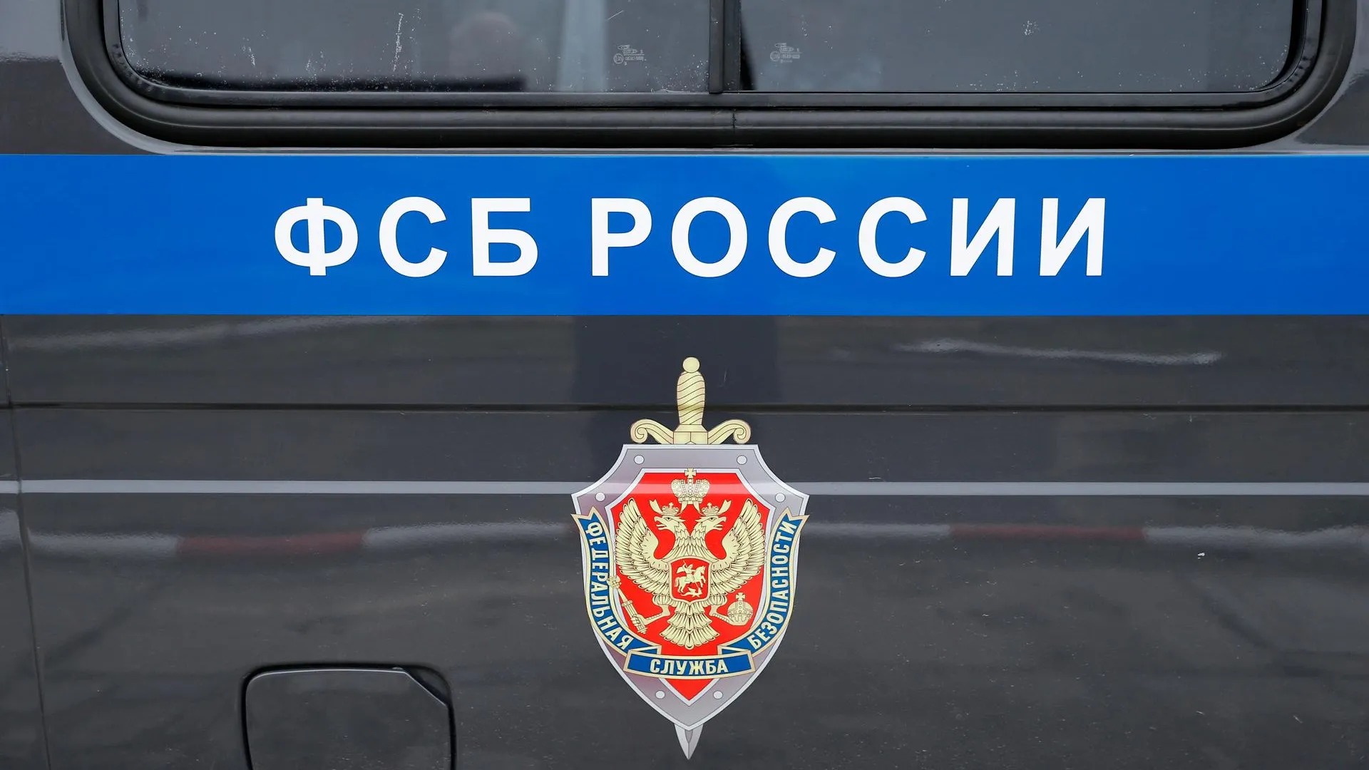 Мошенники под видом ФСБ лишают россиян квартир