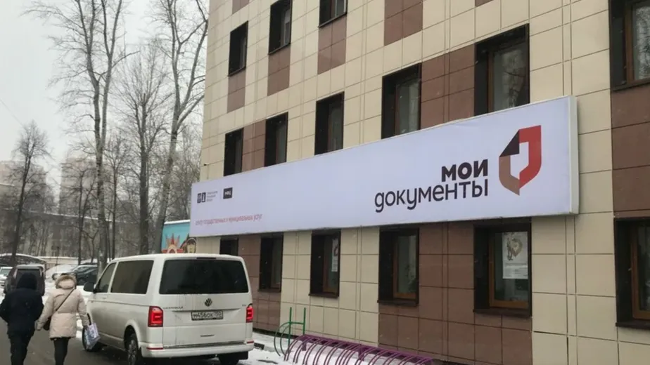 Фото:  Соцсети
