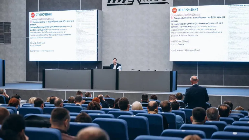 Фото: пресс-служба администрации г.о. Щелково