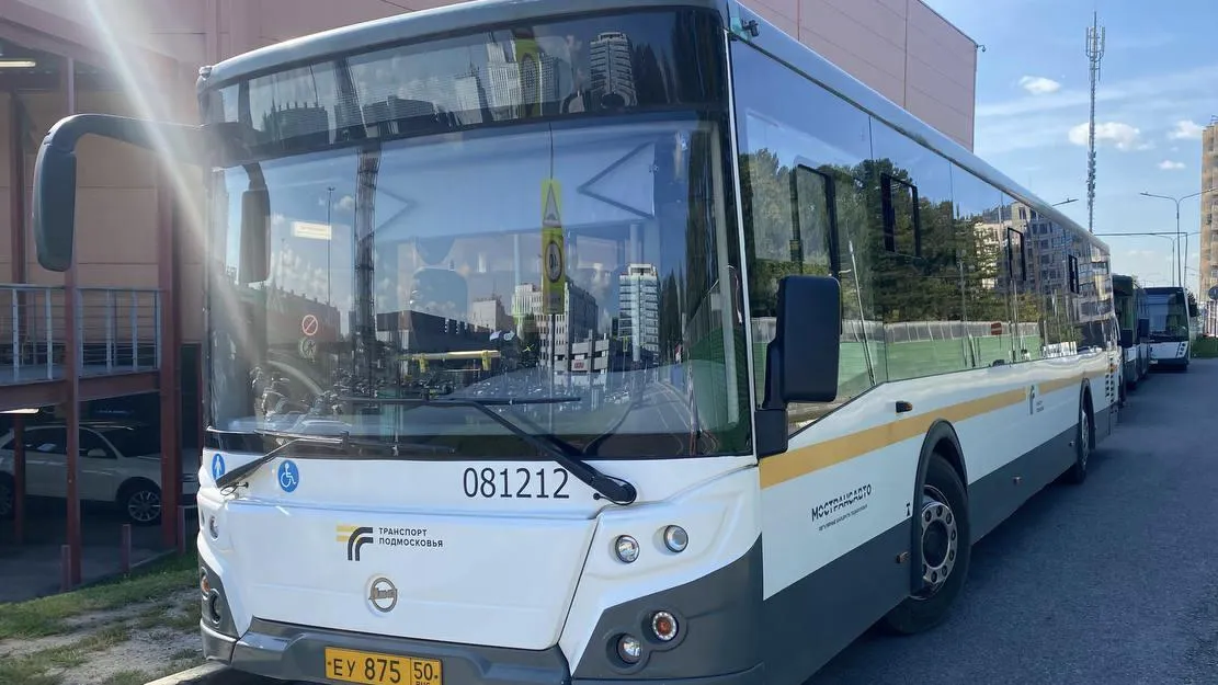 Минтранс Подмосковья