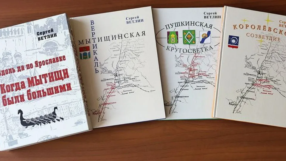 Фото: пресс-служба администрации г.о. Мытищи