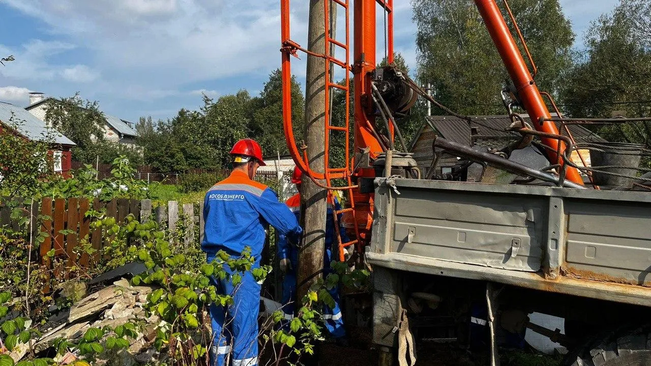 Мособлэнерго