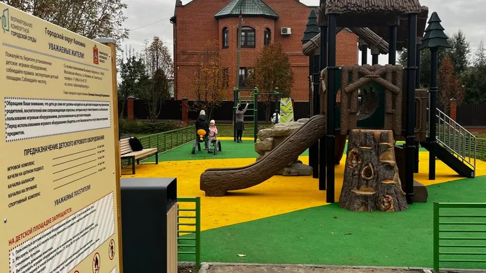 Фото: администрация городского округа Коломна