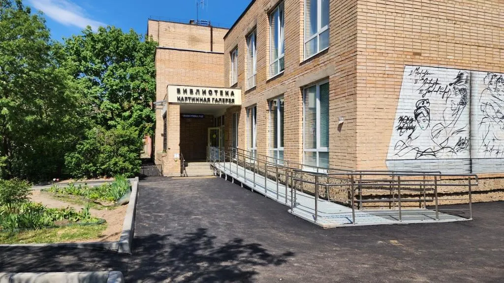 Площадку перед городской библиотекой в Красноармейске благоустроили за три дня