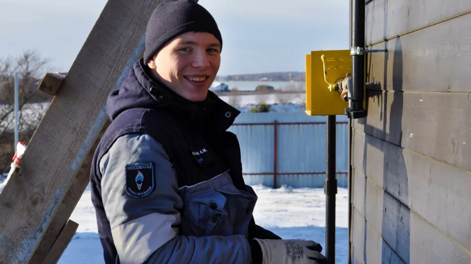 Фото: «Мособлгаз»