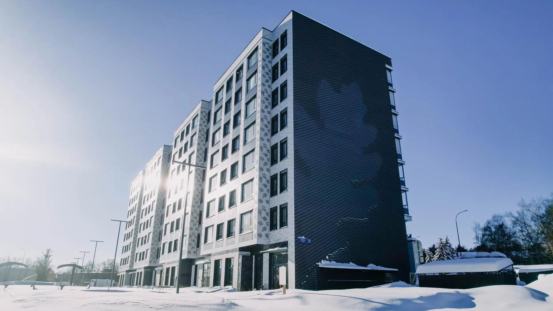 Министерство жилищной политики Московской области