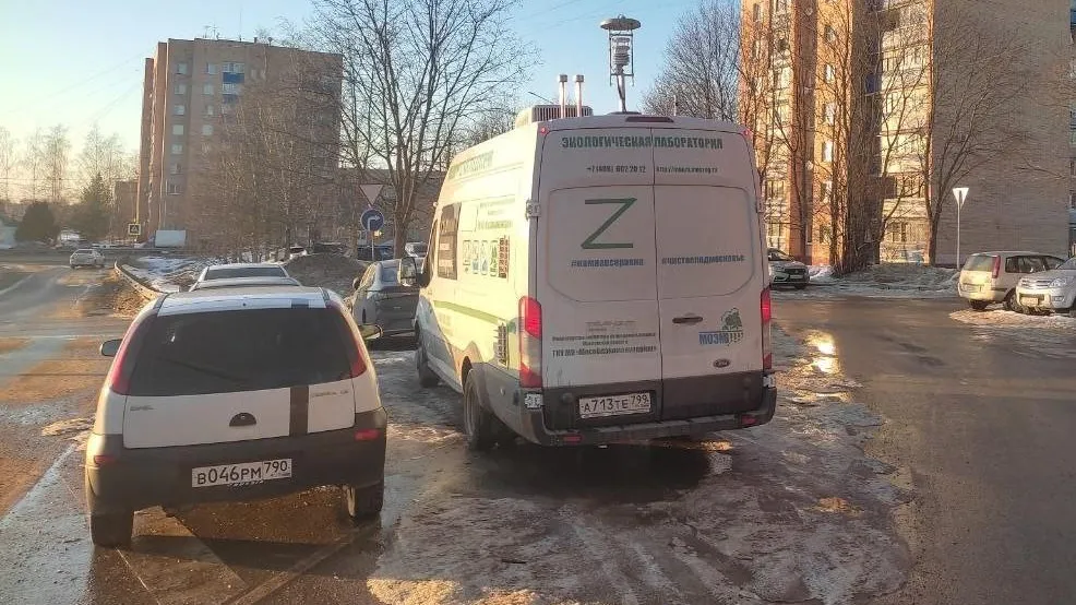 Фото: Министерство экологии и природопользования Московской области