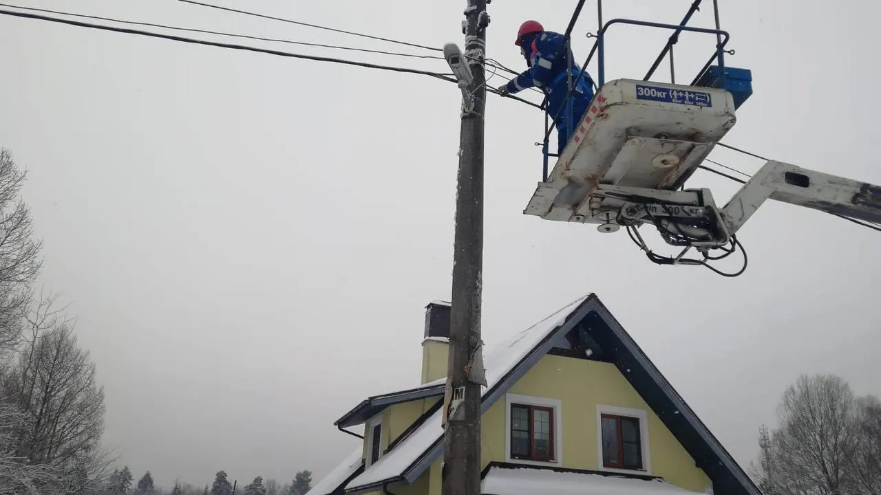 Министерство ЖКХ МО