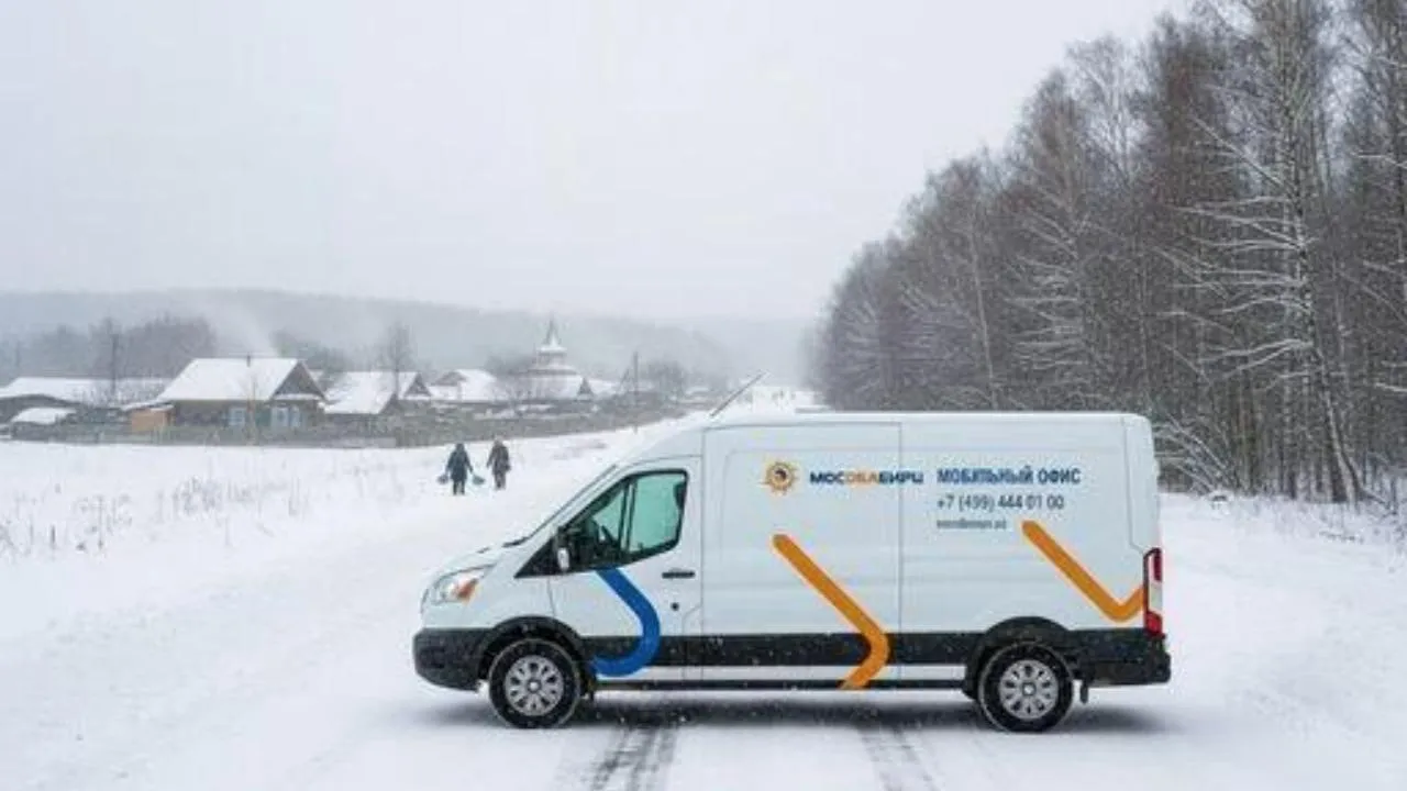 Минчистоты МО