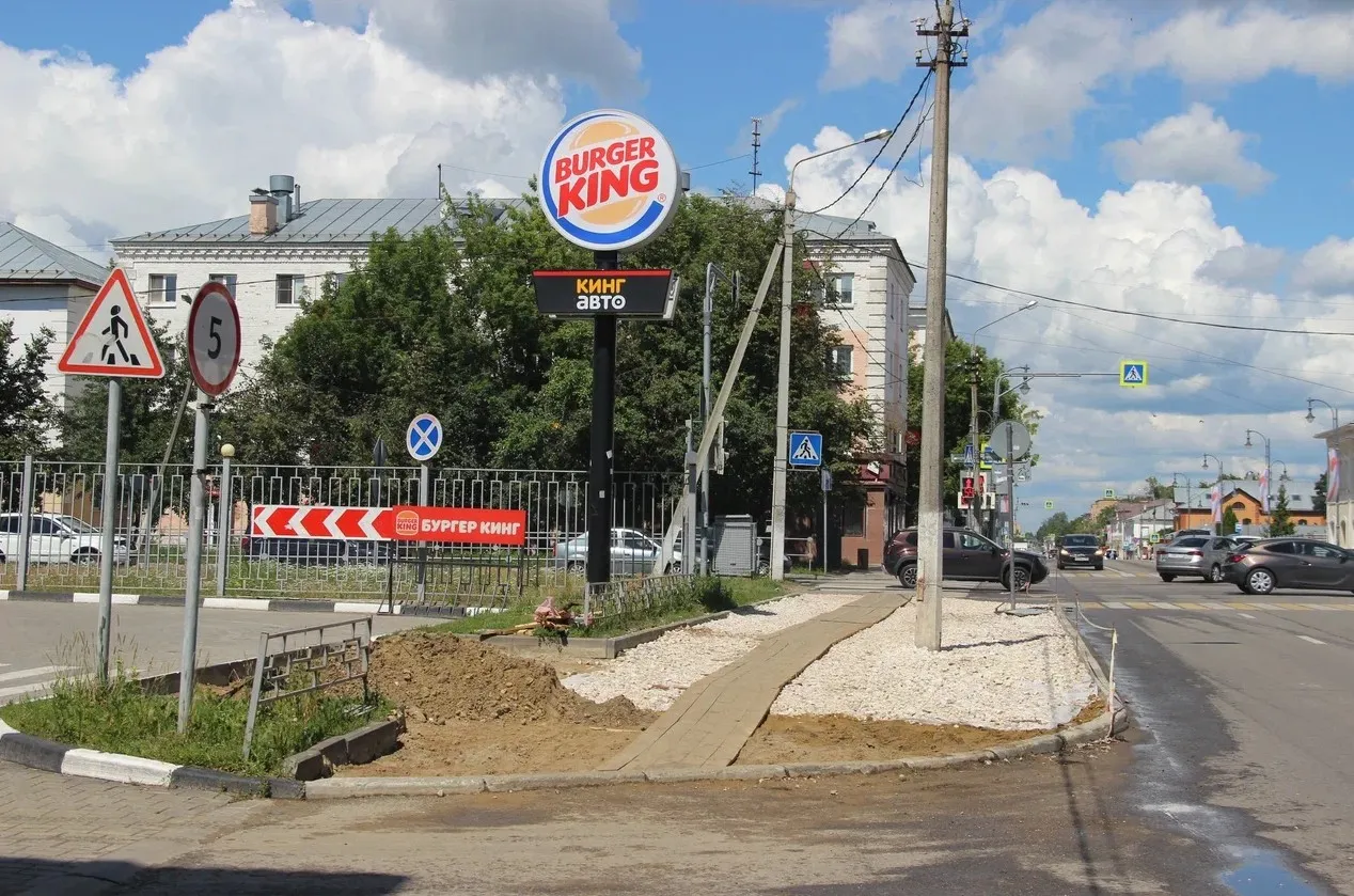 Фото: REGIONS/Василий Тремасов