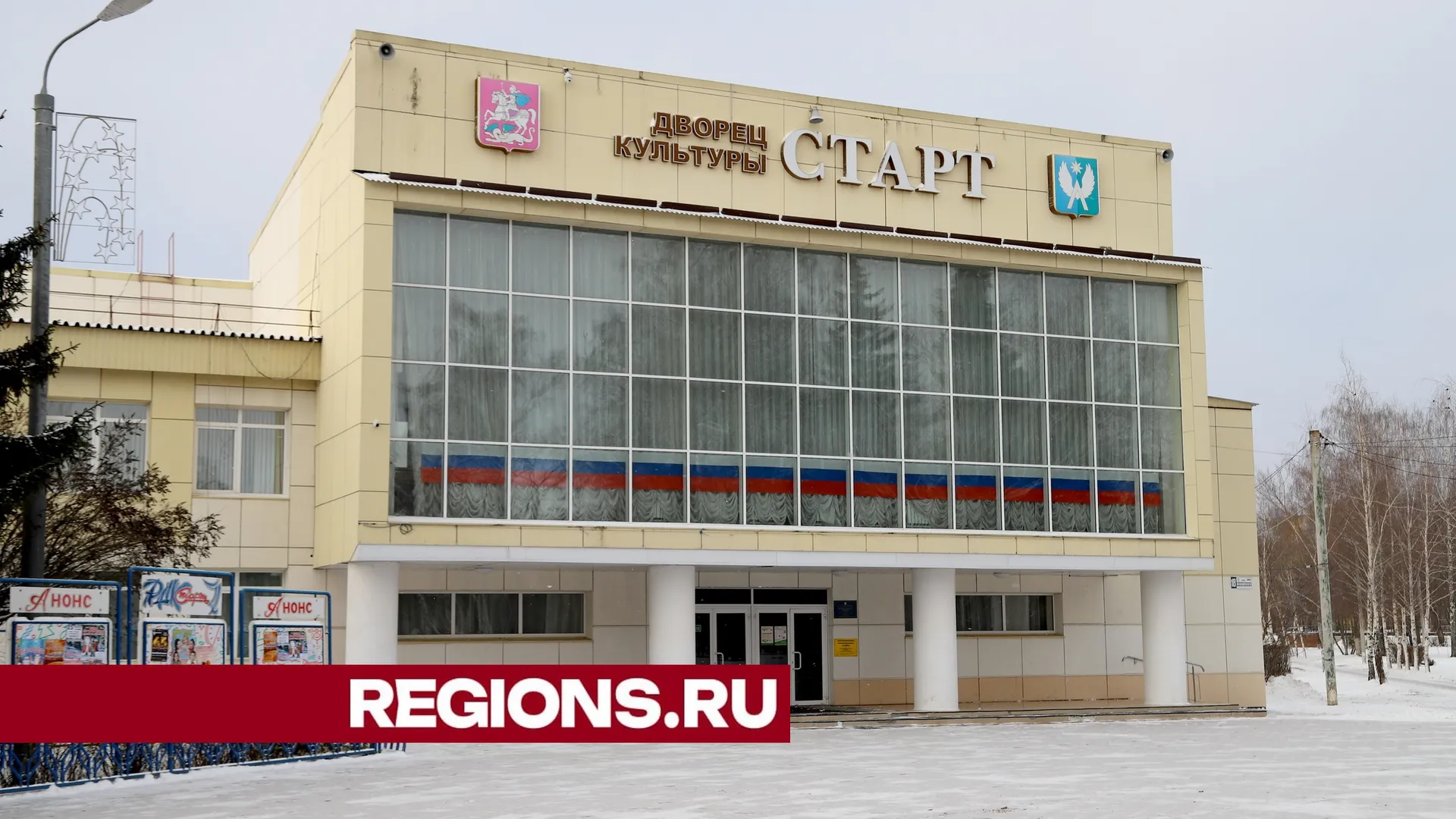 Фото Александра Дрожжина