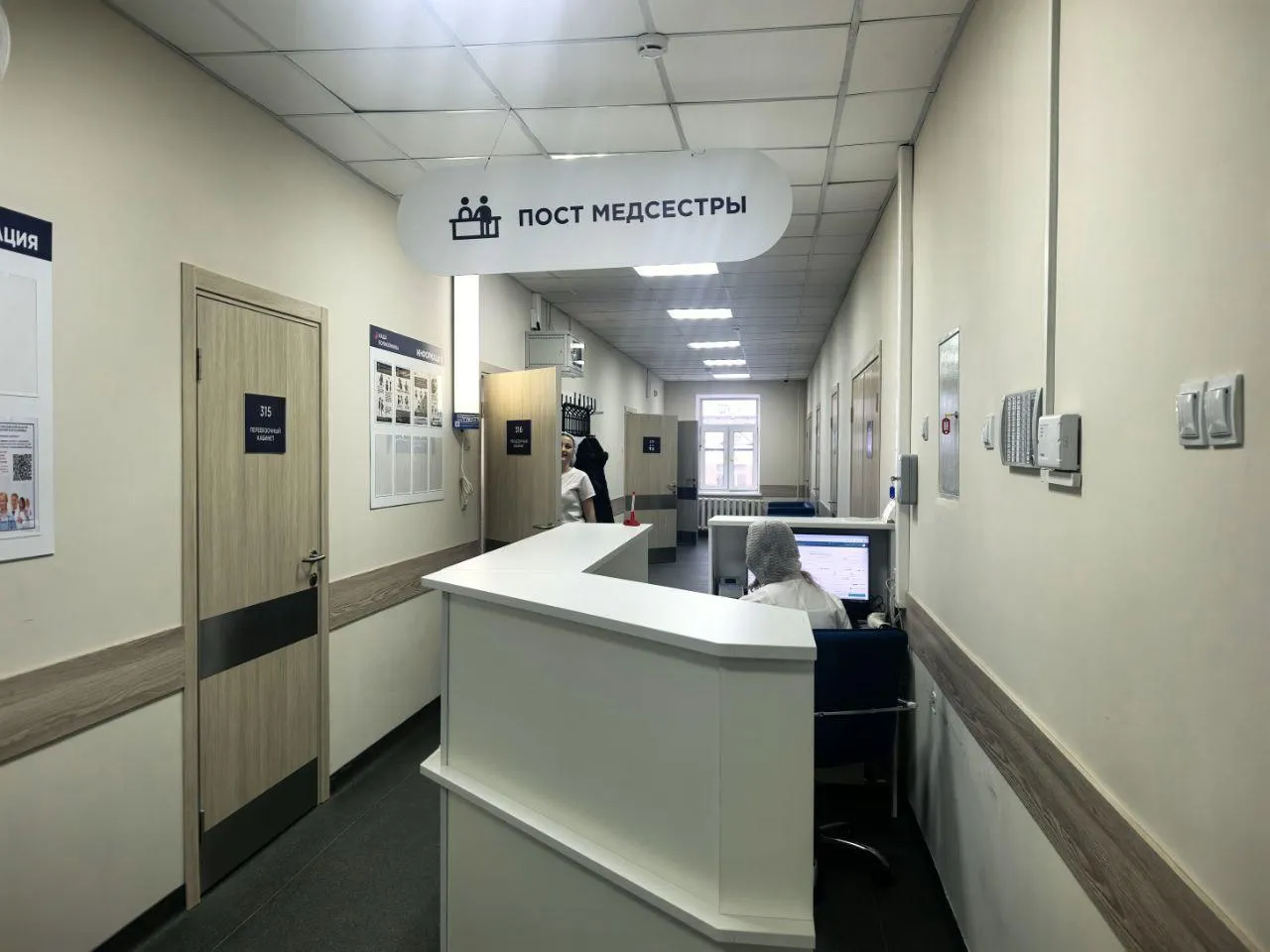 пресс-служба администрации Богородского городского округа