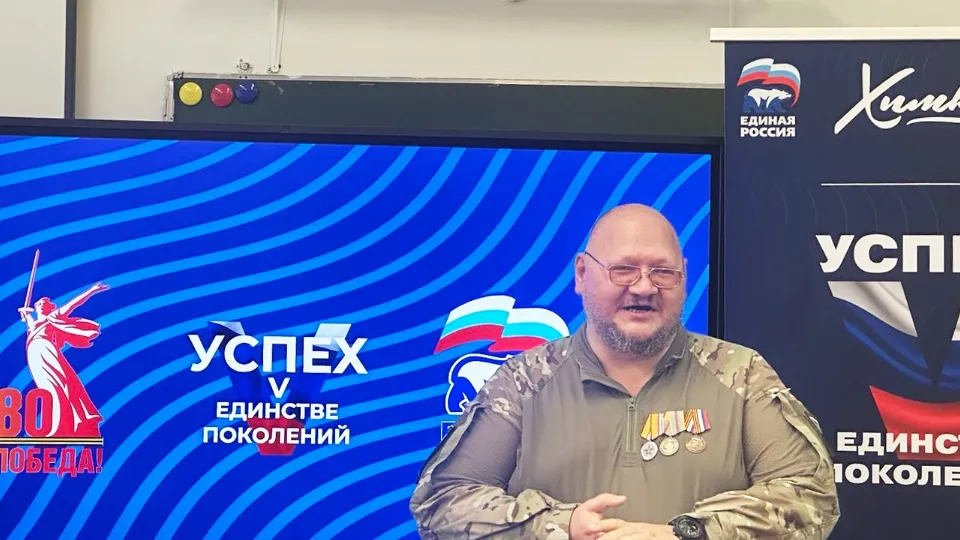 Фото: пресс-служба администрации г.о. Химки