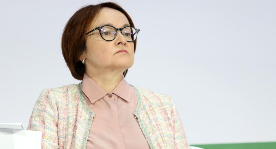 Соловьев предложил убрать слово «Россия» из названия ЦБ РФ