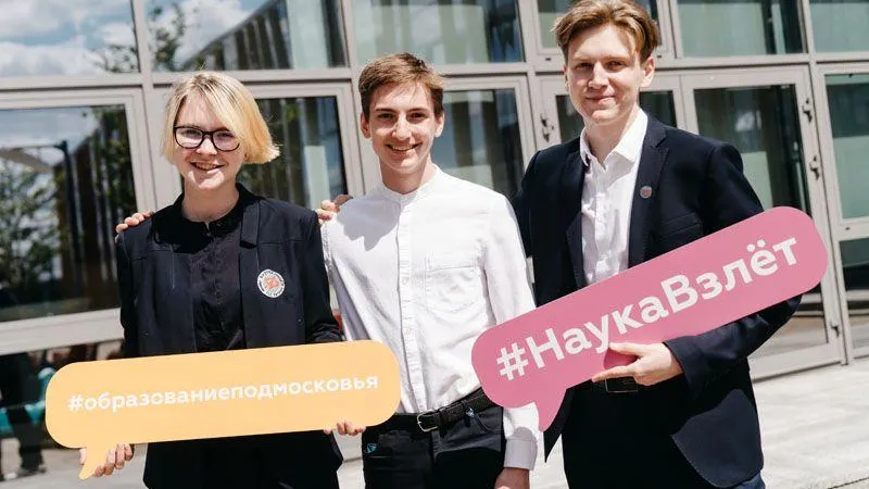 Как в Подмосковье помогают развить талант ребенка?