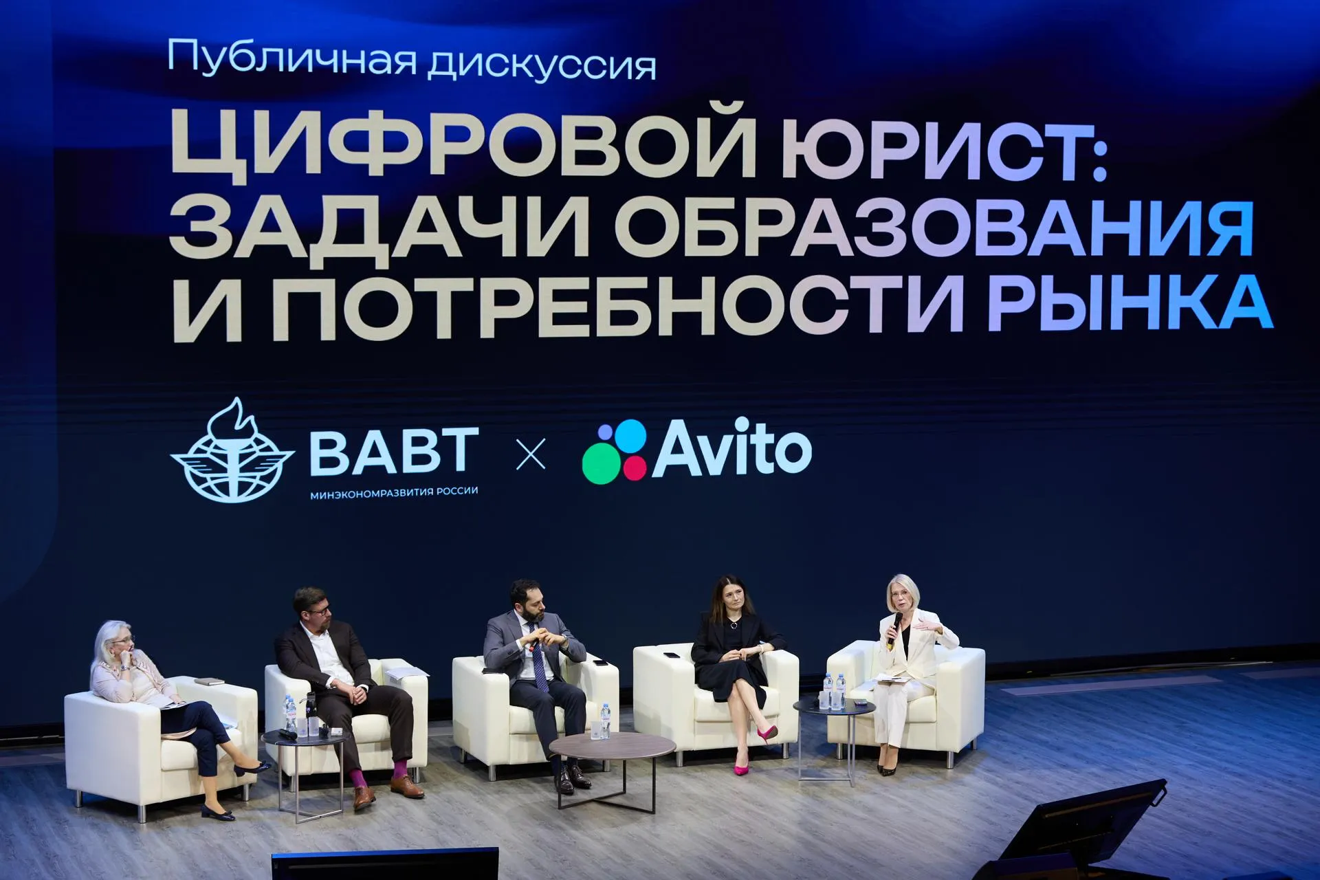 пресс-служба Авито