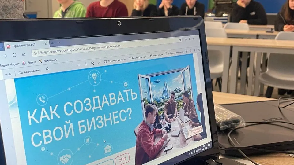 Администрация г.о. Бронницы