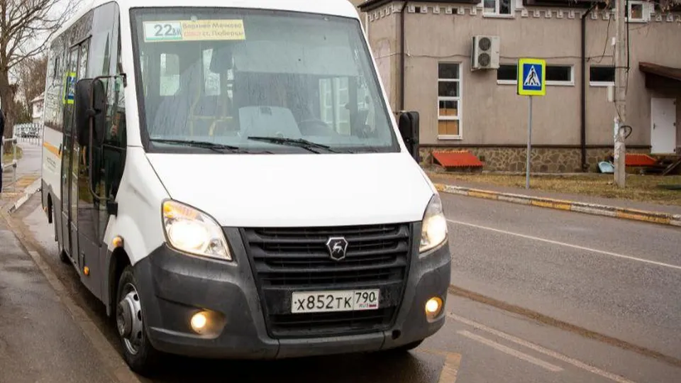 Фото: администрация городского округа Люберцы