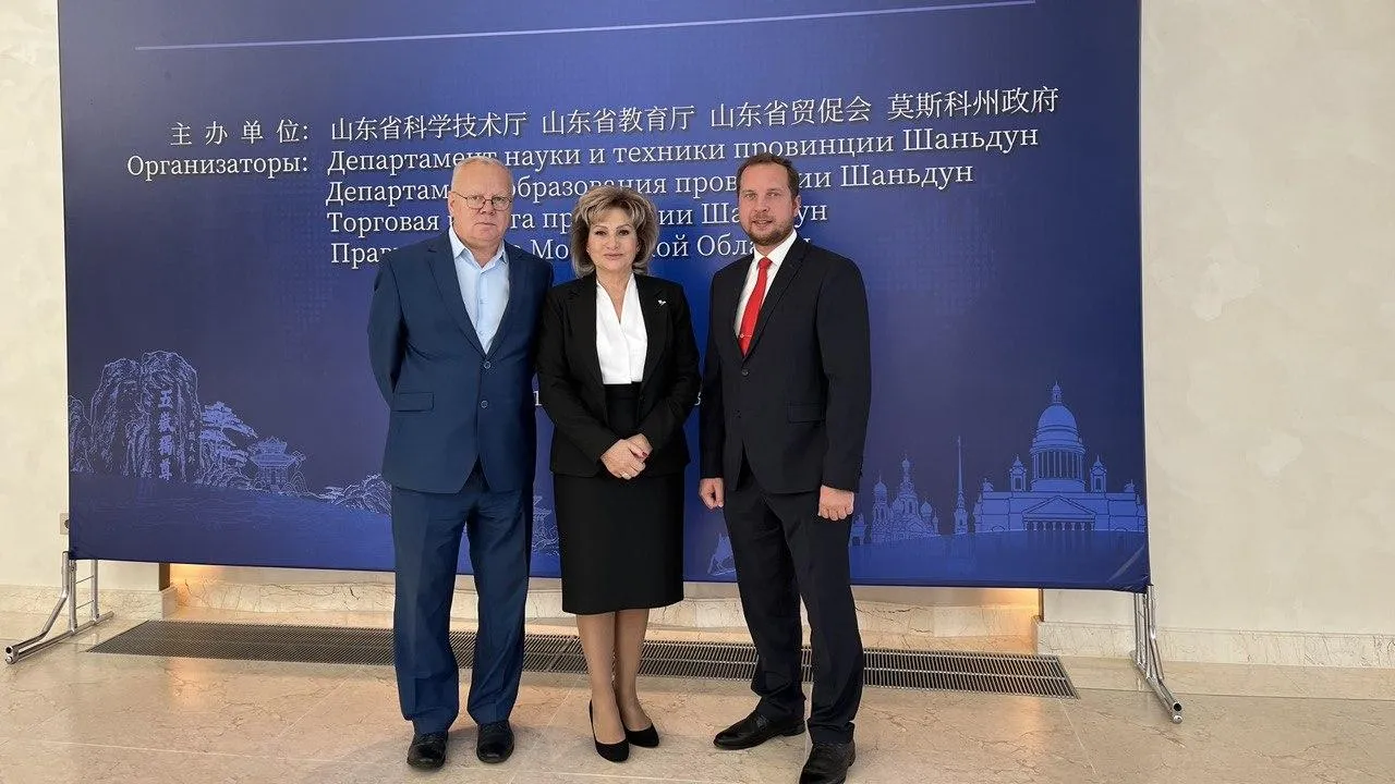 Министерство образования Московской области