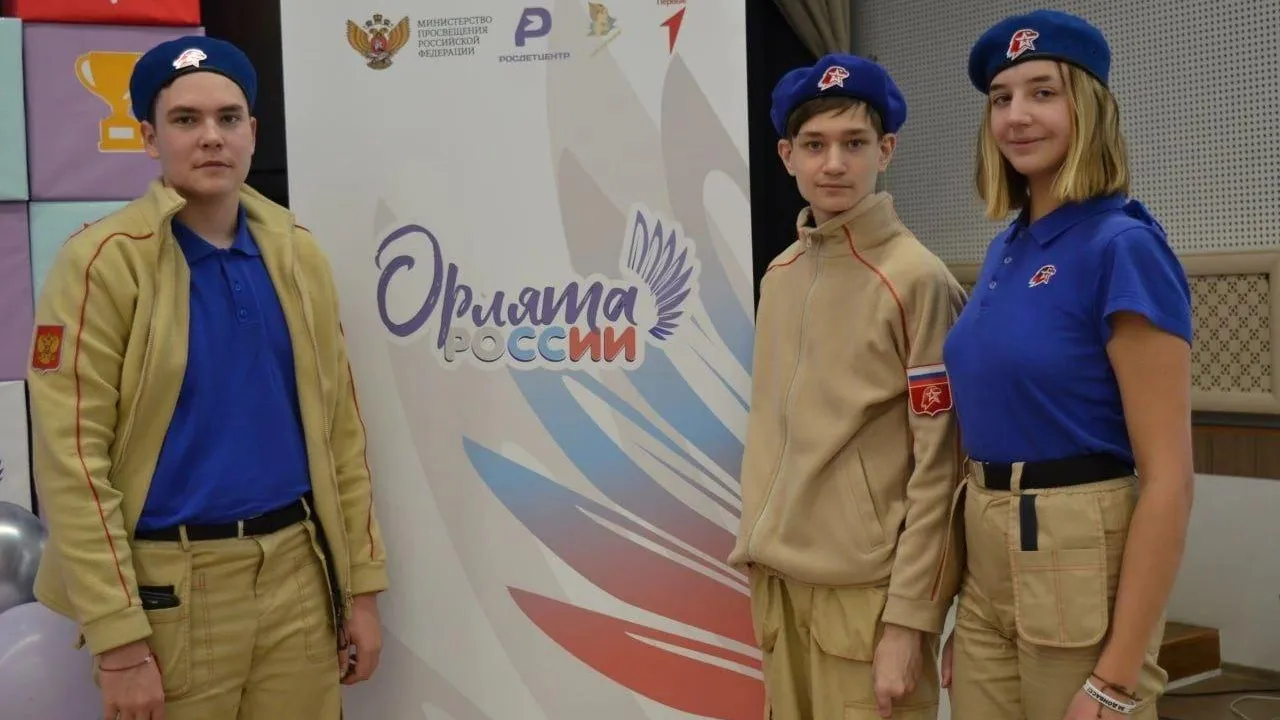 Министерство образования МО