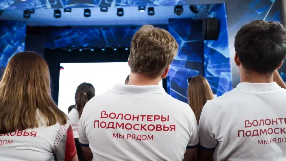 Фото: Министерство информации и молодежной политики МО