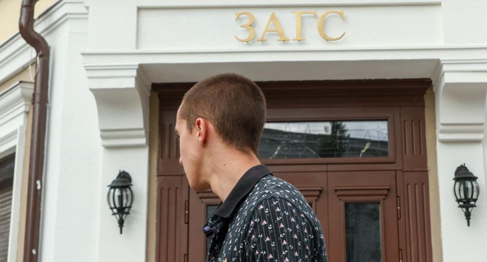 Депутат Буцкая предложила обсудить с Минюстом правила для сотрудников ЗАГСа