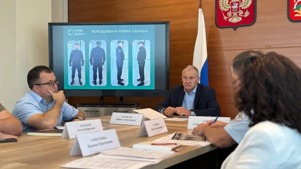 Фото: ГУРБ МО