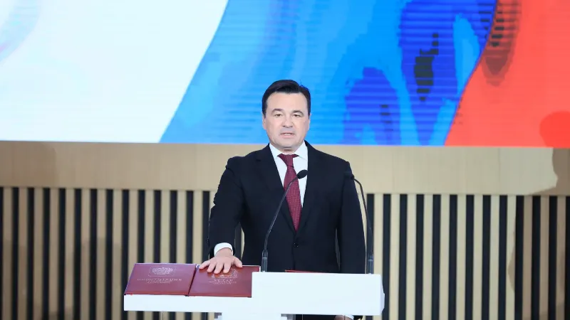 пресс-служба губернатора и правительства Московской области