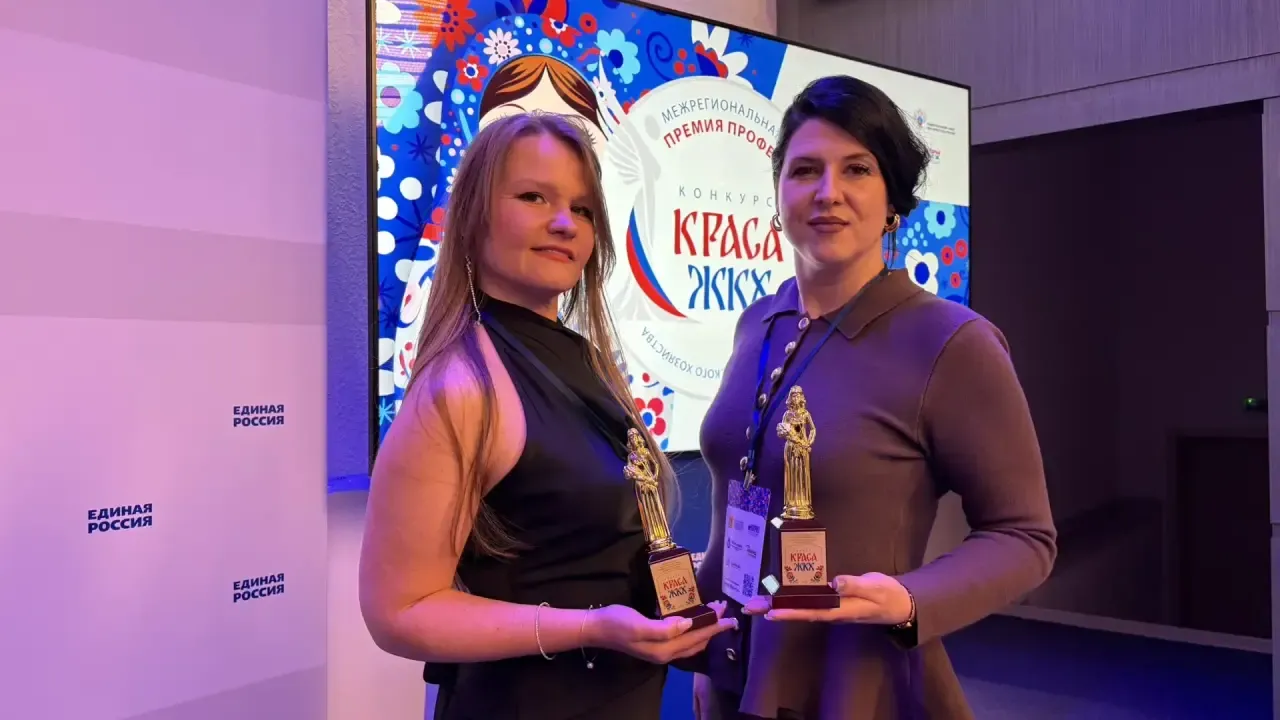 Мособлэнерго