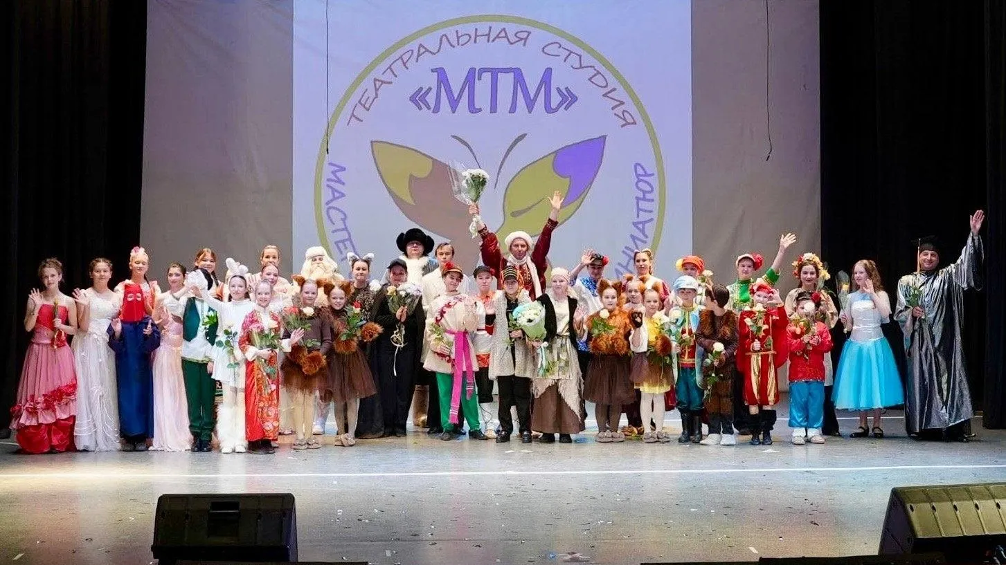 Фото: ДК «Исток»