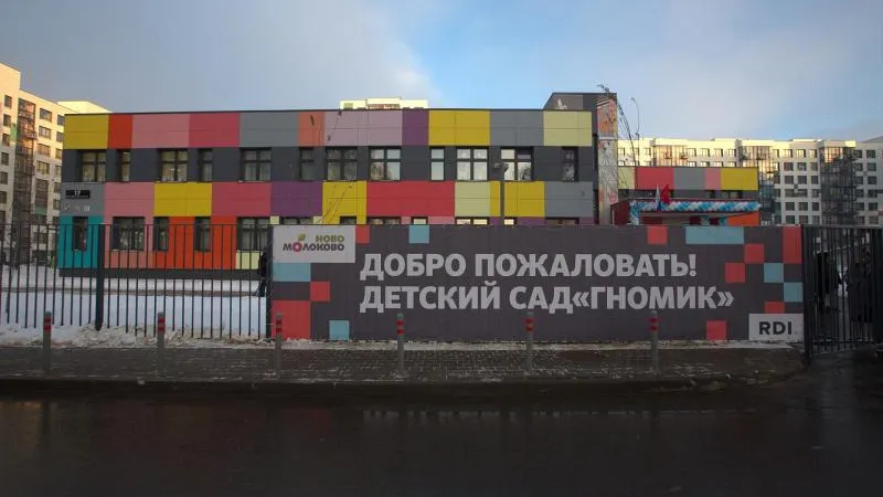 Новый детсад «Гномик» с авторской графикой открылся в Ленинском районе
